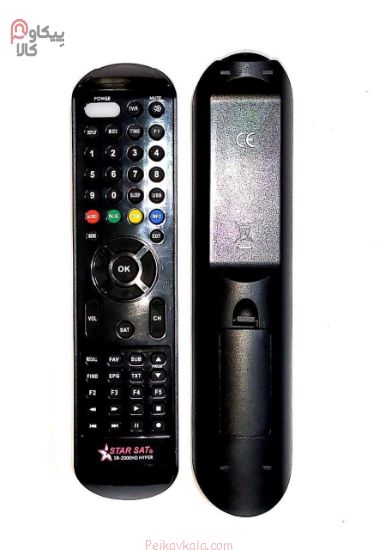 کنترل استارست 2000